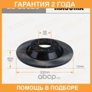 ���� ��������� Masuma / BDE0020 �������� 24 ��� ���� �� 2 �� BDE0020 ����