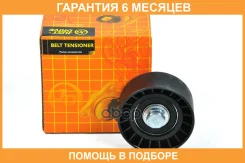 ����� ��� �������� JUST Drive / JHR0008 �������� 6 ��� JHR0008 ����
