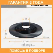 ���� ��������� Masuma / BDE0023 �������� 24 ��� ���� �� 2 �� BDE0023 ����