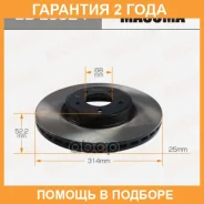 ���� ��������� Masuma / BDE0024 �������� 24 ��� BDE0024 ����