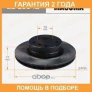 ���� ��������� Masuma / BDE0042 �������� 24 ��� BDE0042 ����