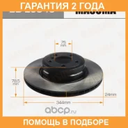 ���� ��������� Masuma / BDE0046 �������� 24 ��� BDE0046 ����