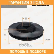 ���� ��������� Masuma / BDE0048 �������� 24 ��� BDE0048 ����