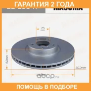 ���� ��������� Masuma / BDE0047 �������� 24 ��� BDE0047 ����