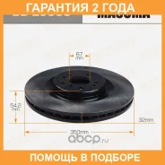 ���� ��������� Masuma / BDE0053 �������� 24 ��� BDE0053 ����