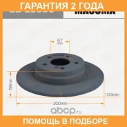 ���� ��������� Masuma / BDE0056 �������� 24 ��� ���� �� 2 �� BDE0056 ����
