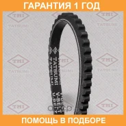 ������ �������� 10X875 Tatsumi / TFA1043 �������� 12 ��� TFA1043 ����