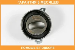 ����� JUST Drive / JHR0049 �������� 6 ��� JHR0049 ����
