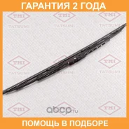 ����� ���������������� ��������� 500�� Tatsumi / TFF1050 �������� 24 ��� TFF1050 ����
