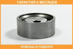 ����� JUST Drive / JHR0055 �������� 6 ��� JHR0055 ����