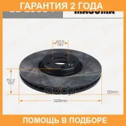 ���� ��������� Masuma / BDE0064 �������� 24 ��� BDE0064 ����