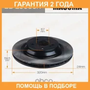 ���� ��������� Masuma / BDE0060R �������� 24 ��� BDE0060R ����
