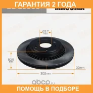���� ��������� Masuma / BDE0065 �������� 24 ��� ���� �� 2 �� BDE0065 ����
