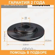 ���� ��������� Masuma / BDE0068 �������� 24 ��� BDE0068 ����