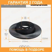 ���� ��������� Masuma / BDE0070 �������� 24 ��� ���� �� 2 �� BDE0070 ����