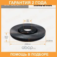 ���� ��������� Masuma / BDE0071 �������� 24 ��� ���� �� 2 �� BDE0071 ����
