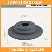 ���� ��������� Masuma / BDE0103 �������� 24 ��� ���� �� 2 �� BDE0103 ����