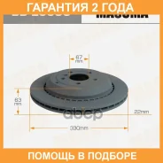 ���� ��������� Masuma / BDE0095 �������� 24 ��� BDE0095 ����