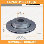 ���� ��������� Masuma / BDE0112 �������� 24 ��� BDE0112 ����