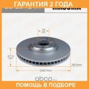 ���� ��������� Masuma / BDE0124R �������� 24 ��� BDE0124R ����