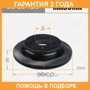 ���� ��������� Masuma / BDE0123 �������� 24 ��� ���� �� 2 �� BDE0123 ����