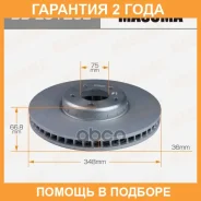 ���� ��������� Masuma / BDE0125L �������� 24 ��� BDE0125L ����