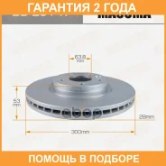 ���� ��������� Masuma / BDE0147 �������� 24 ��� ���� �� 2 �� BDE0147 ����