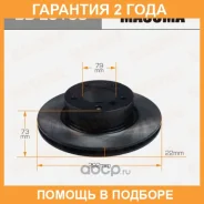 ���� ��������� Masuma / BDE0163 �������� 24 ��� ���� �� 2 �� BDE0163 ����