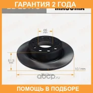 ���� ��������� Masuma / BDE0178 �������� 24 ��� ���� �� 2 �� BDE0178 ����