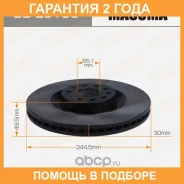 ���� ��������� Masuma / BDE0190 �������� 24 ��� BDE0190 ����