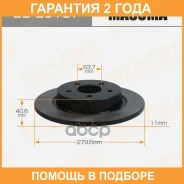 ���� ��������� Masuma / BDE0187 �������� 24 ��� ���� �� 2 �� BDE0187 ����