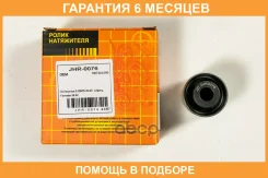 ����� ��� �������� JUST Drive / JHR0076 �������� 6 ��� JHR0076 ����