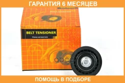 ����� ��� �������� JUST Drive / JHR0096 �������� 6 ��� JHR0096 ����