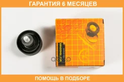 ����� ��� �������� JUST Drive / JHR0113 �������� 6 ��� JHR0113 ����