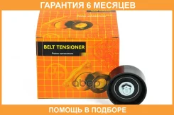 ����� JUST Drive / JHR0118 �������� 6 ��� JHR0118 ����