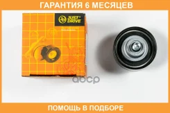 ����� JUST Drive / JHR0152 �������� 6 ��� JHR0152 ����