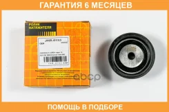 ����� ����� ��� �������� JUST Drive / JHR0153 �������� 6 ��� JHR0153 ����