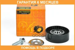 ����� JUST Drive / JHT0004 �������� 6 ��� JHT0004 ����