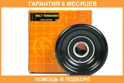 ����� JUST Drive / JHT0003 �������� 6 ��� JHT0003 ����