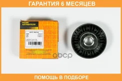 ����� JUST Drive / JHT0014 �������� 6 ��� JHT0014 ����