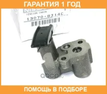 ���������� ���� Nissan / 130708J14C �������� 12 ��� 130708J14C ����