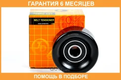 ����� JUST Drive / JHT0024 �������� 6 ��� JHT0024 ����