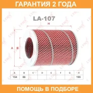 ������ ��������� Lynxauto / LA107 �������� 24 ��� LA107 ����