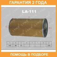 ������ ��������� Lynxauto / LA111 �������� 24 ��� LA111 ����