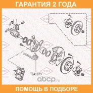 ����� ������� ������ L/R Tatsumi / TEA1079 �������� 24 ��� TEA1079 ����