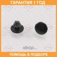 ������ ������������� [�������� 10 ����] Tatsumi / TJB1064 �������� 12 ��� ���� �� 10 �� TJB1064 ����
