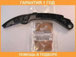 ������������ ���� Nissan / 13091JK20A �������� 12 ��� 13091JK20A ����