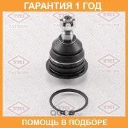 ����� ������� ������� L/R Tatsumi / TEA1141 �������� 12 ��� TEA1141 ����