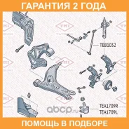 ���� ������������� �������� L/R Tatsumi / TEB1032 �������� 24 ��� TEB1032 ����