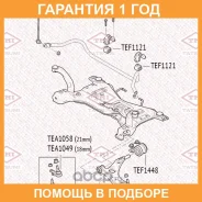 ���� ������������� �������� L/R Tatsumi / TEB1068 �������� 12 ��� TEB1068 ����